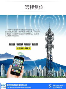 wifi覆盖 南京申瓯通信 上海无线wifi覆盖有哪些厂家高清图片 高清大图