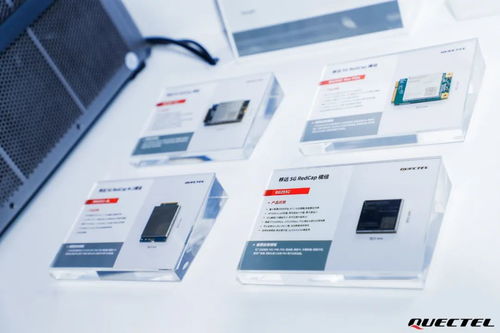 新品 实测 终端 mwc2023上海展,移远通信又为物联行业带来了哪些惊喜