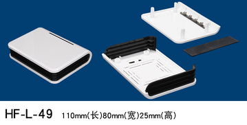abs塑接线盒料网络通讯设备壳体路由器电子产品仪表控制仪器外壳