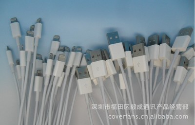 工厂直销苹果5代数据线 iphone5nano7 ipadmini ipad4 1:1传输线 - 工厂直销苹果5代数据线 iphone5nano7 ipadmini ipad4 1:1传输线厂家 - 工厂直销苹果5代数据线 iphone5nano7 ipadmini ipad4 1:1传输线价格 - 深圳市福田区毅成通讯产品经营部 - 