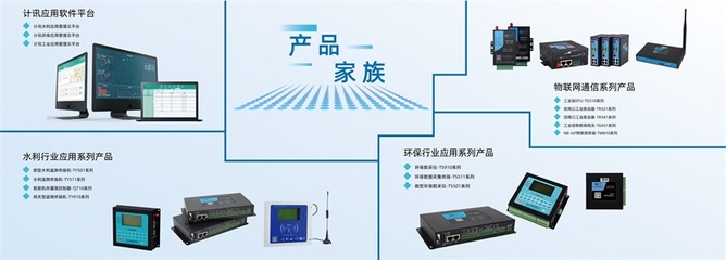 计讯@您:您有一张“IoTF2019物博会”邀请函,请查收!