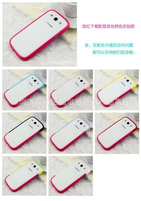 【SGP上下组合边框 苹果iphone5/5S/5C/4S边框 经典NOTE32/S43边框】价格,厂家,图片,数码保护套/保护壳,深圳市福田区福尔特通讯产品商行-